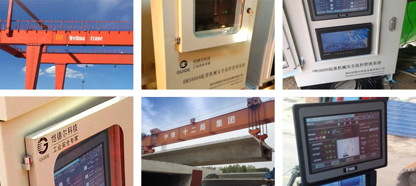 塔機安全監(jiān)控系統(tǒng)案例 塔機安全監(jiān)控系統(tǒng)案例