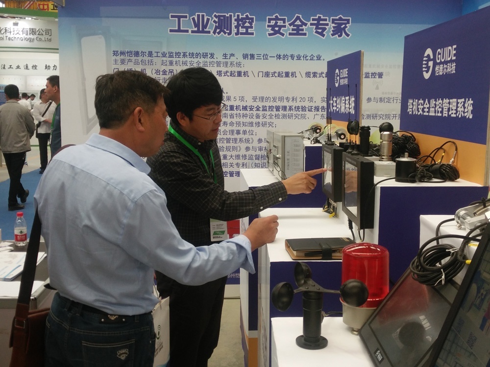 北京安裝HMS8000型塔機安全監控管理系統